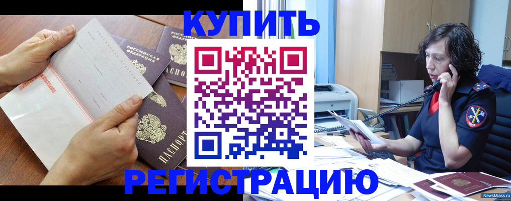 форма 3 в Черняховске